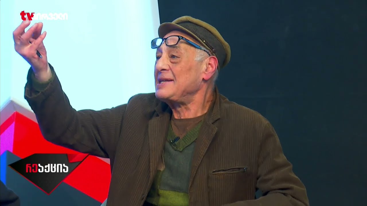 კოტე ყუბანეიშვილი - ყველაფერი თავზე დაგვექცა