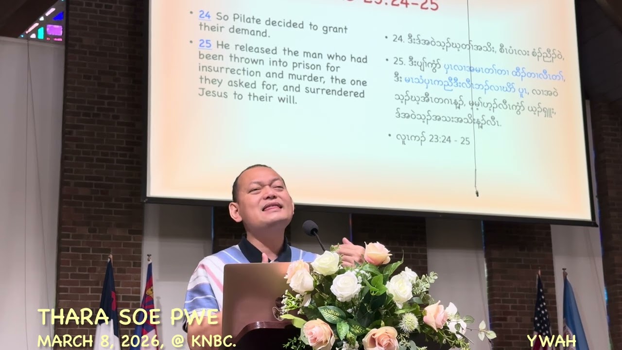 YWAH - Serve with Gladness, 