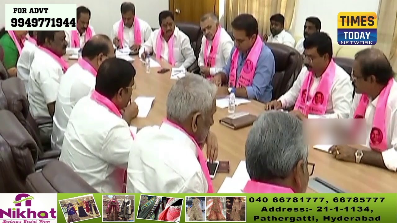 KTR Hold Review Meet With District TRS Leaders Over Municipal Elections
