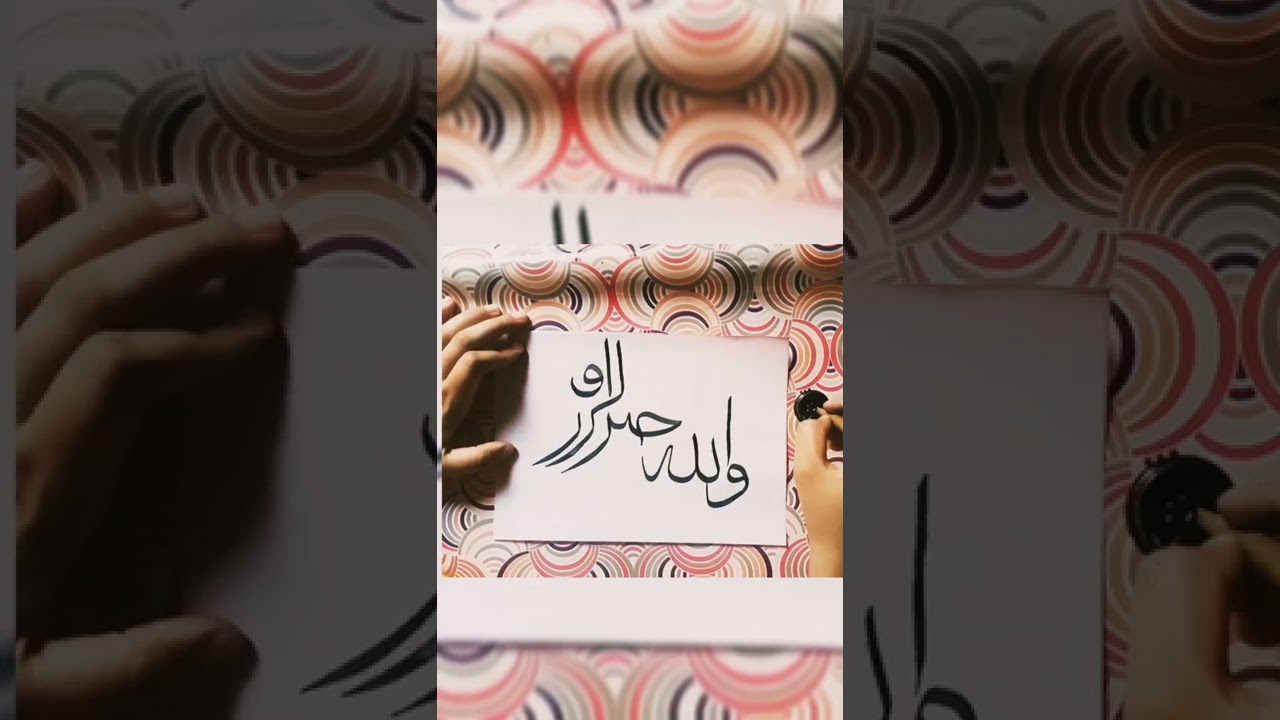 Advance arabic calligraphy tutorial @PaintasticValley