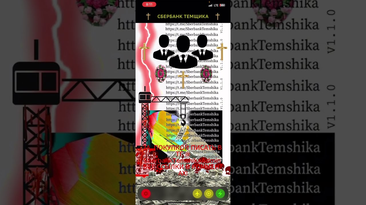 ФЕЙКОВЫЕ ЧЕКИ СБЕРБАНКА И СКАММЕРСКИЕ ПЕРЕВОДЫ / НОВАЯ НИША p2p АРБИТРАЖ ПРОЦЕССИНГ