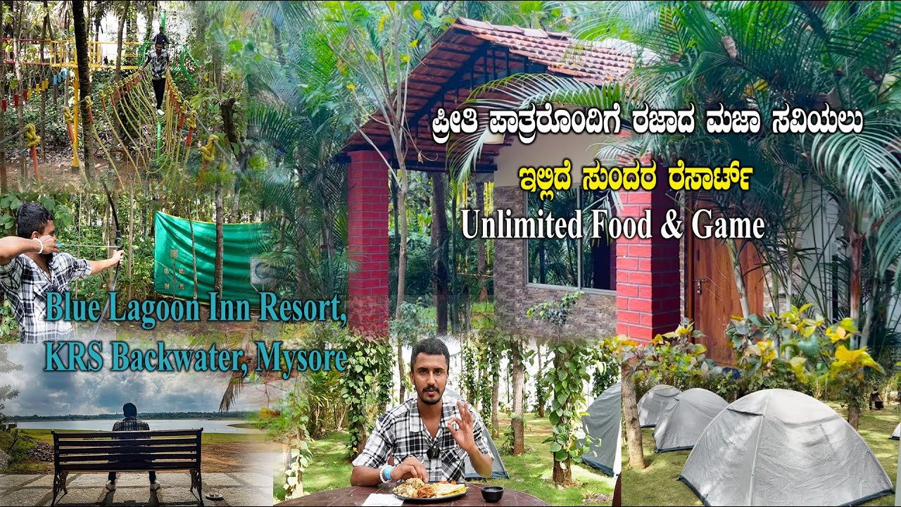 Must Visit Holiday Resort Near KRS Backwaters Mysore | Blue Lagoon Inn Resort | Kannada Vlogs
