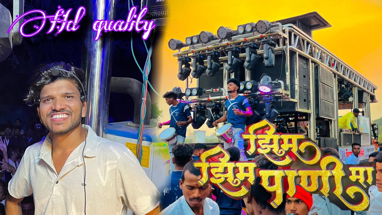 झिम झिम पाणी मा॥ zim zim  pani ma song 💃by dipak band galangi 🥁🎹🎺 khandeshi suprhit aahirani song🕺💃