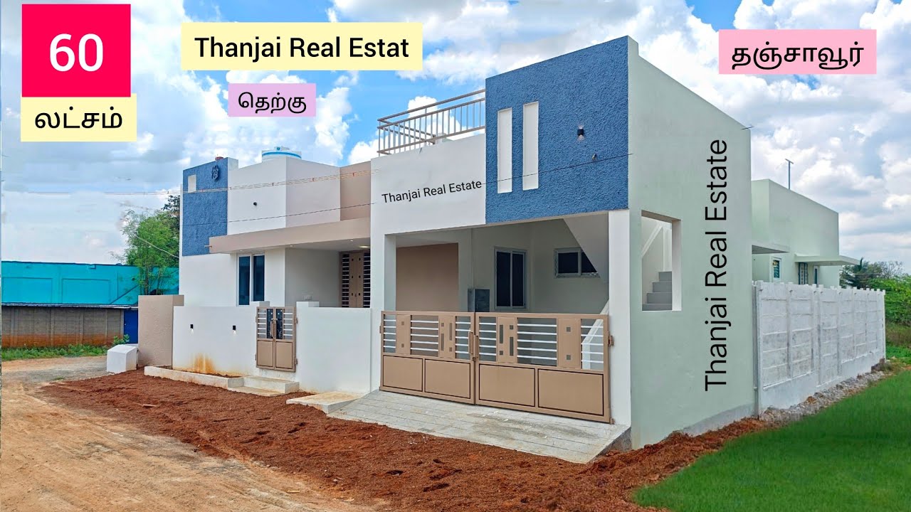 Premium Quality New House for sale in Thanjavur LIC colony ☎️ 9944665174 @thanjairealestate1479