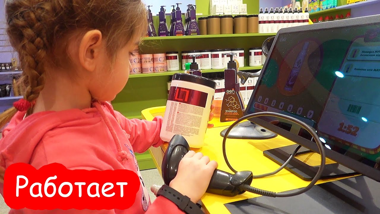 VLOG Как стать кассиром в 3 года