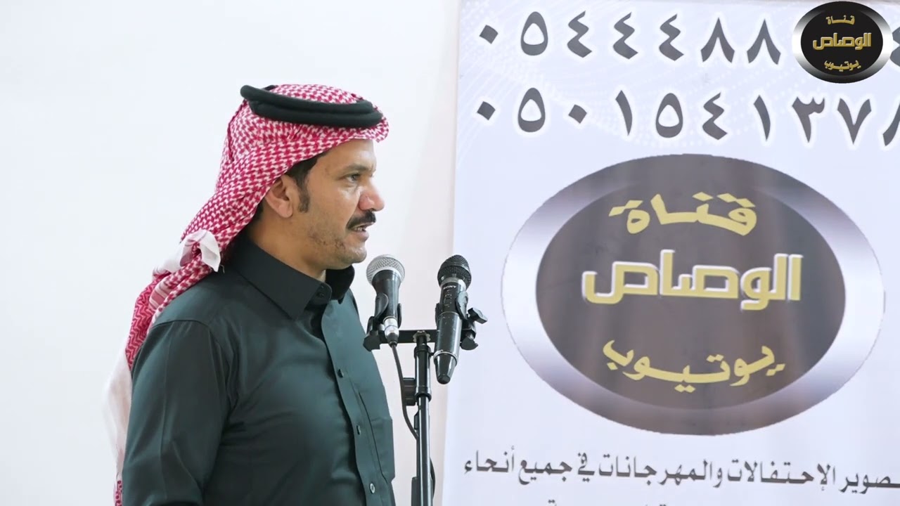 محاوره الشاعر نامي السلمي ومطلق هليل وفالح الغنامي عبدالله مرهق في زواج فريد بادي سامر الميموني