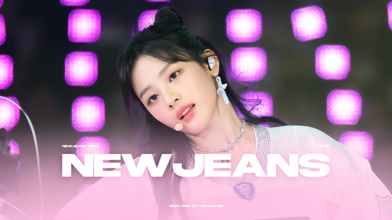 231225 SBS 가요대전 'Newjeans' 뉴진스 민지 직캠 (NEWJEANS MINJI FOCUS)