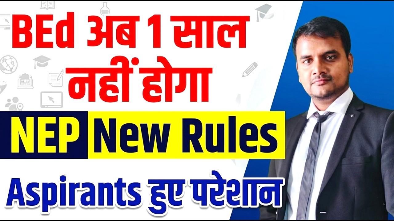 1 Year B.Ed Eligibility Explained | New B.Ed Rules After NEP |Who Can Do 1 Year B.Ed? UGC NET MENTOR