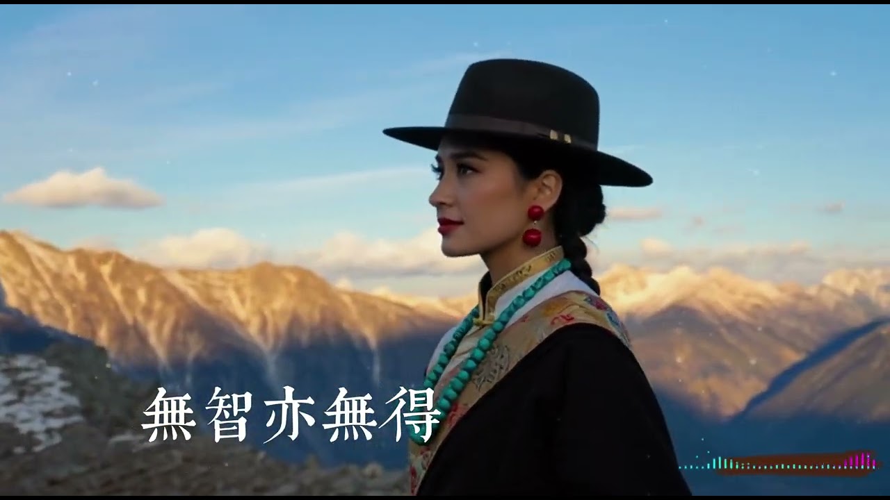 般若波羅蜜多心經 唱誦 #心經 全新編曲 適合每日聽