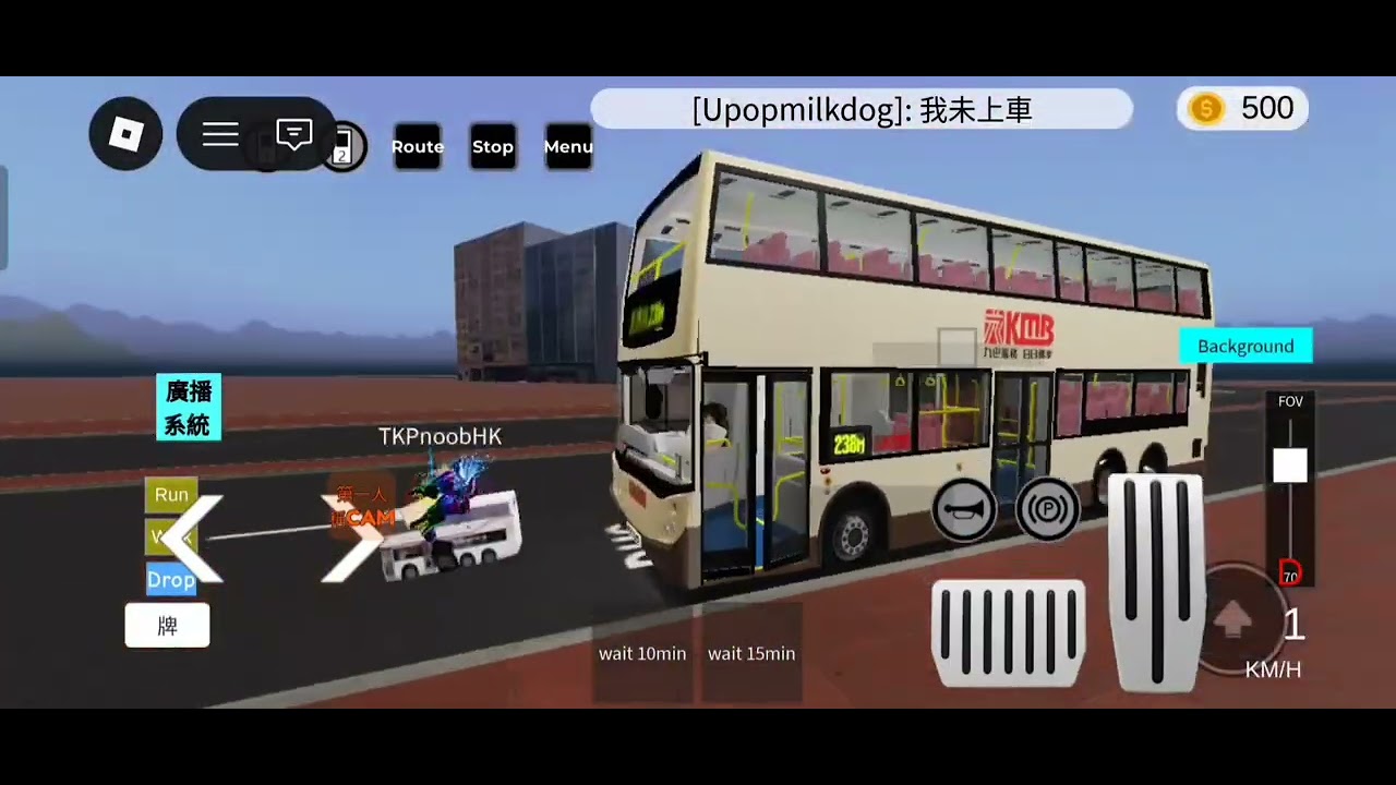 九巴238M往荃灣站
