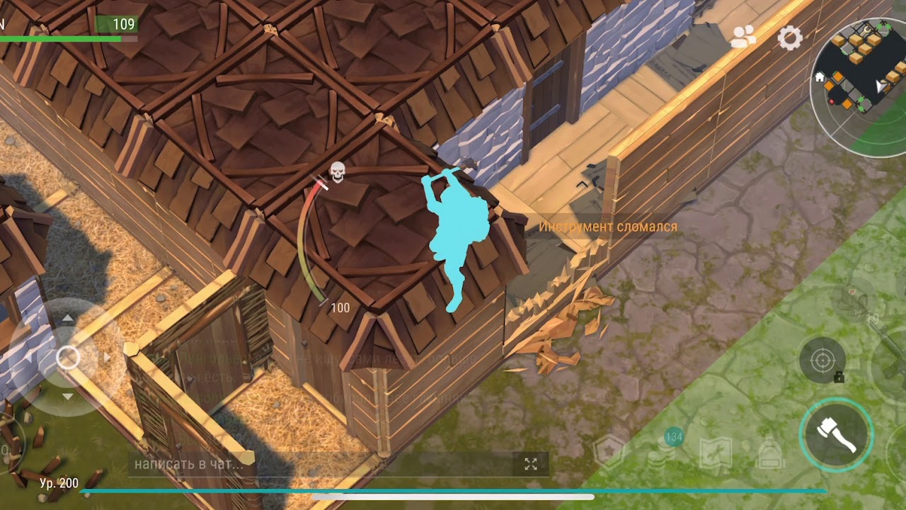 LDOE Raid ARROW