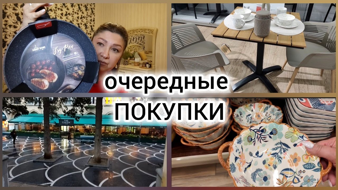 Обновки,но не только для меня😊/Обзор покупок #реальнаяжизнь#ютубдляженщин#жизнь50#обзор#дом#уют 