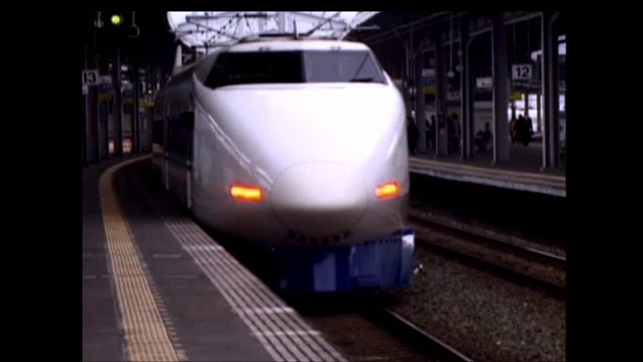 電車でGO新幹線山陽新幹線編 鉄道資料館2