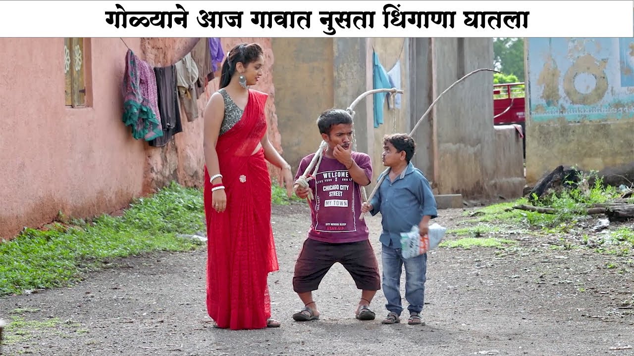 गोळ्याला जेव्हा मोकाट कुत्री पकडायच कॉन्ट्रॅक्ट भेटतं 🤣🤭