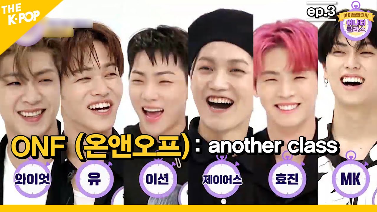 (Ep.2-1/ENG sub) 슈주 동해가 온앤오프의 멤버? ㅋㅋㅋ  열정 200% ONF의 필살애교는? “이건 찐이다!!” [ Idol Challenge / ONF ]