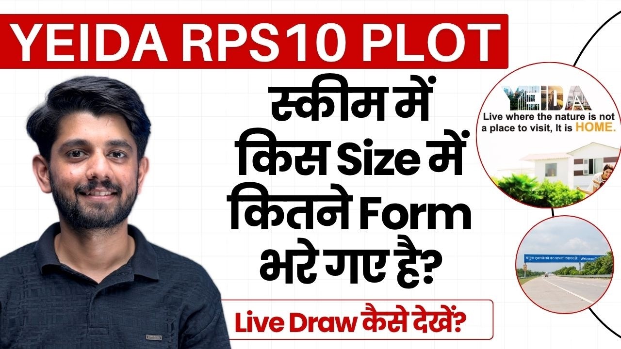YEIDA RPS10 स्कीम में किस Size में कितने Form भरे गए है? Live Draw कैसे देखें?