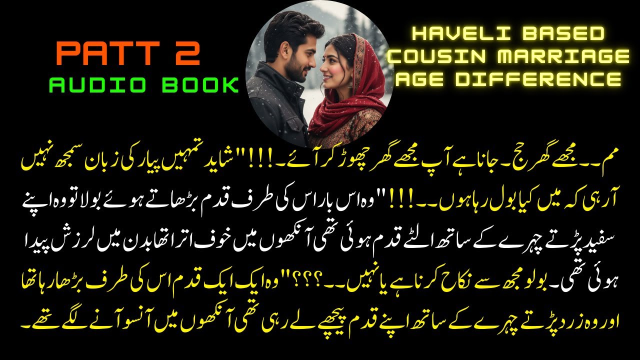 Muhabbat se ishq ka safar By Ayesha Malik || Rude Hero || Naughty Heroine || Romantic || Part 2