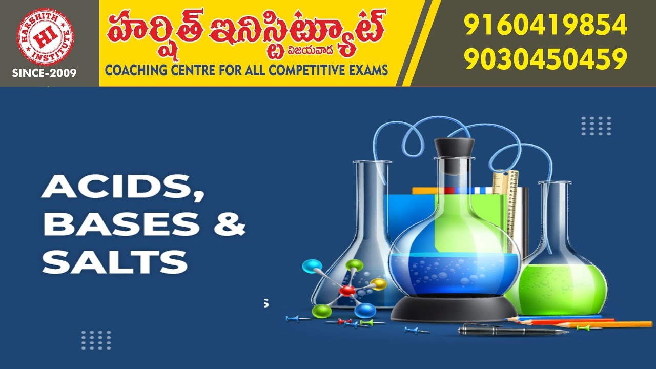 ఆమ్లాలు క్షారాలు | Acid Bases & Salts | Chemistry Classes in Telugu by Phani sir