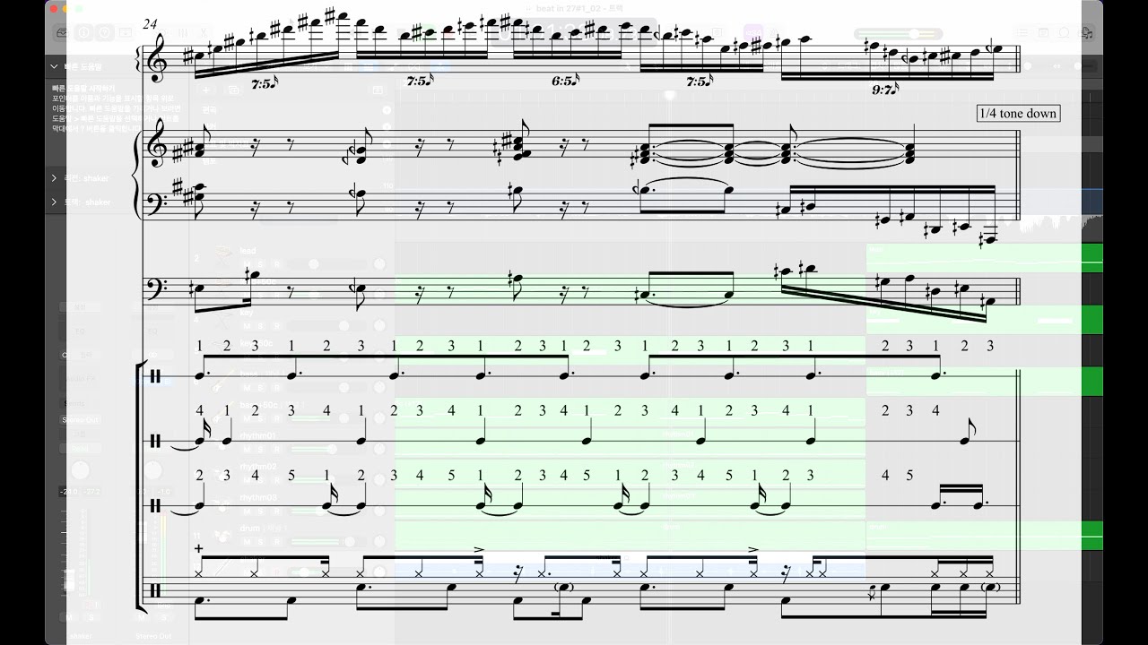 Jacob Collier - beat in 27#1 (MIDI copy)