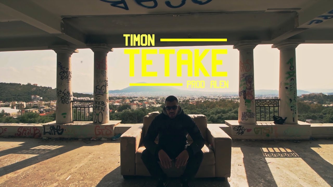 Timon - Tetake (Official Music Video)