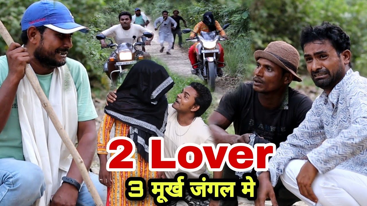 दो शातिर कपल ने 3 लोगो को मूर्ख बनाया Imran Sabbu waheed ki comedy