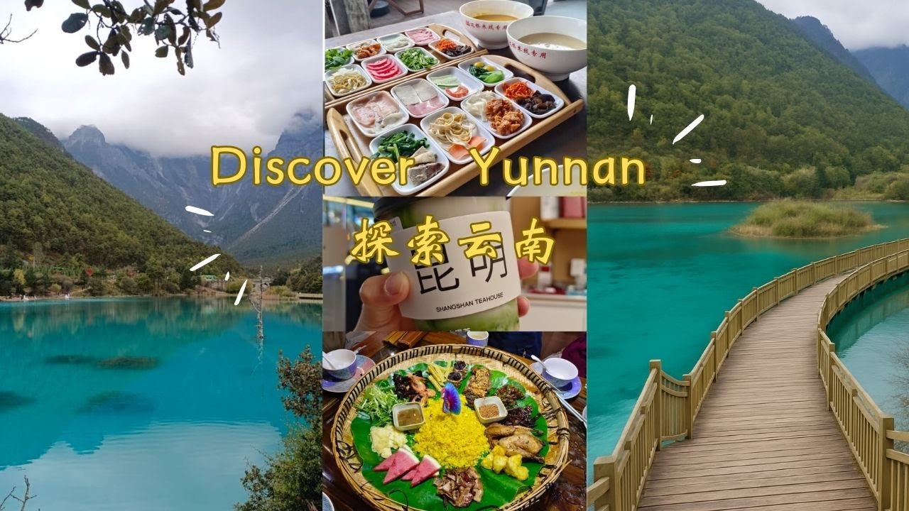 Yunnan 云南走透透|Kunming 昆明 · Dali 大理 · Lijiang 丽江 · Shangri-La 香格里拉|难以置信的蓝色湖 & 孔雀宴体验|日照金山