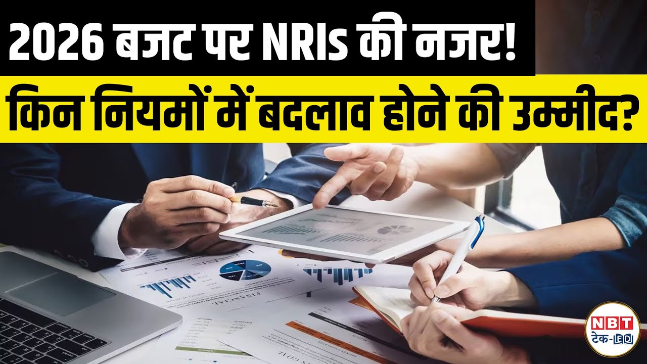 Budget 2026 NRI Alert: New Residency & Tax Rules Explained | 120 vs 182 Days, Investments Impact