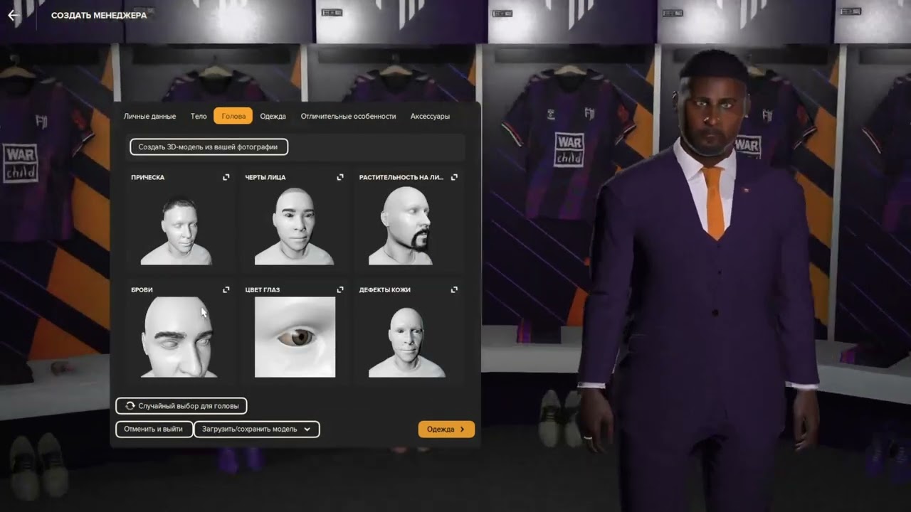 Football Manager 2024 NCC FC #1
