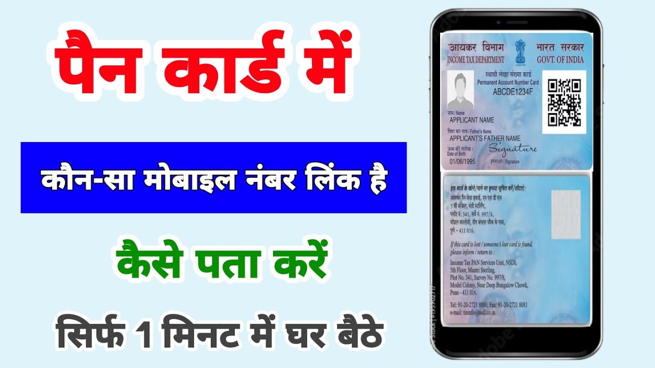 LIC Policy Status Check Online || how to check lic policy status | lic policy payment status 2026
