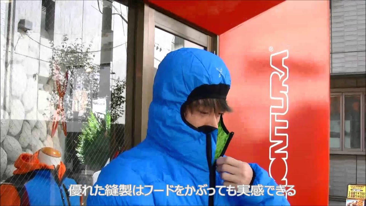 モンチュラの定番ダウンジャケット SAVE DUVET