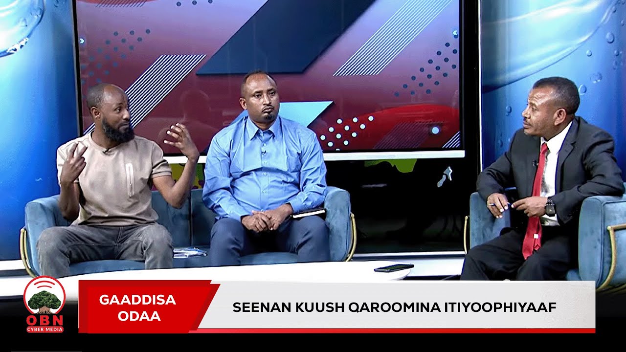 Gaaddisa Odaa | Seenan Kuush Qaroomina Itiyoophiyaaf