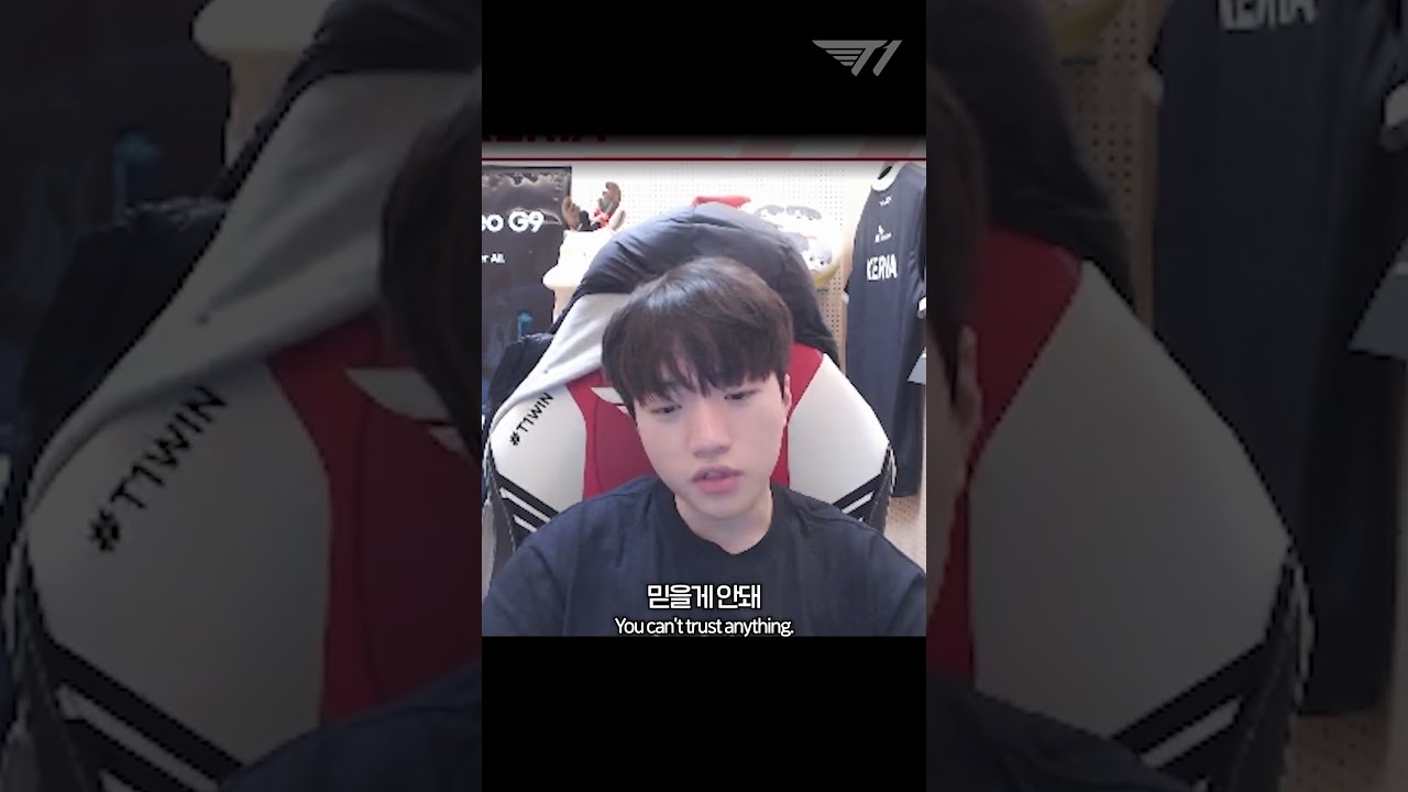 방종 논란 (ft. 제오구케)