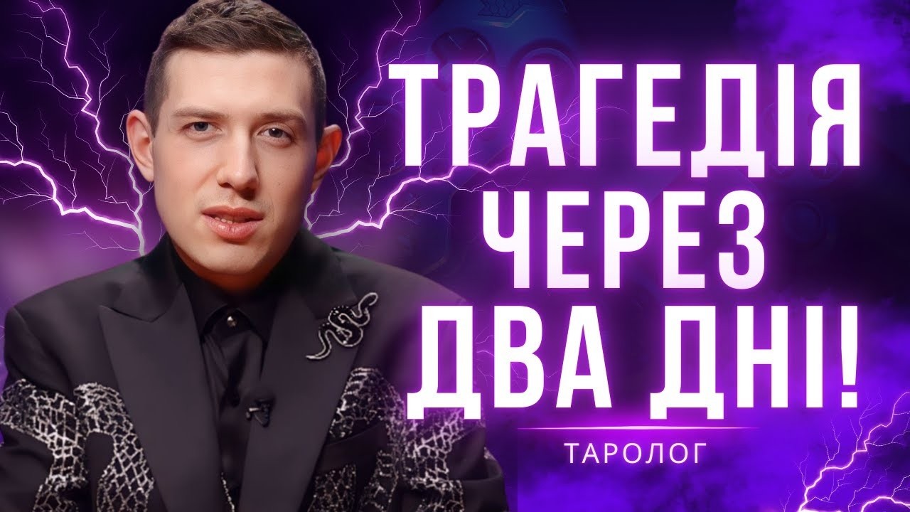 ЯДЕРНА НЕБЕЗПЕКА ДЛЯ УКРАЇНИ! Вдарять тут... Маг Веліар