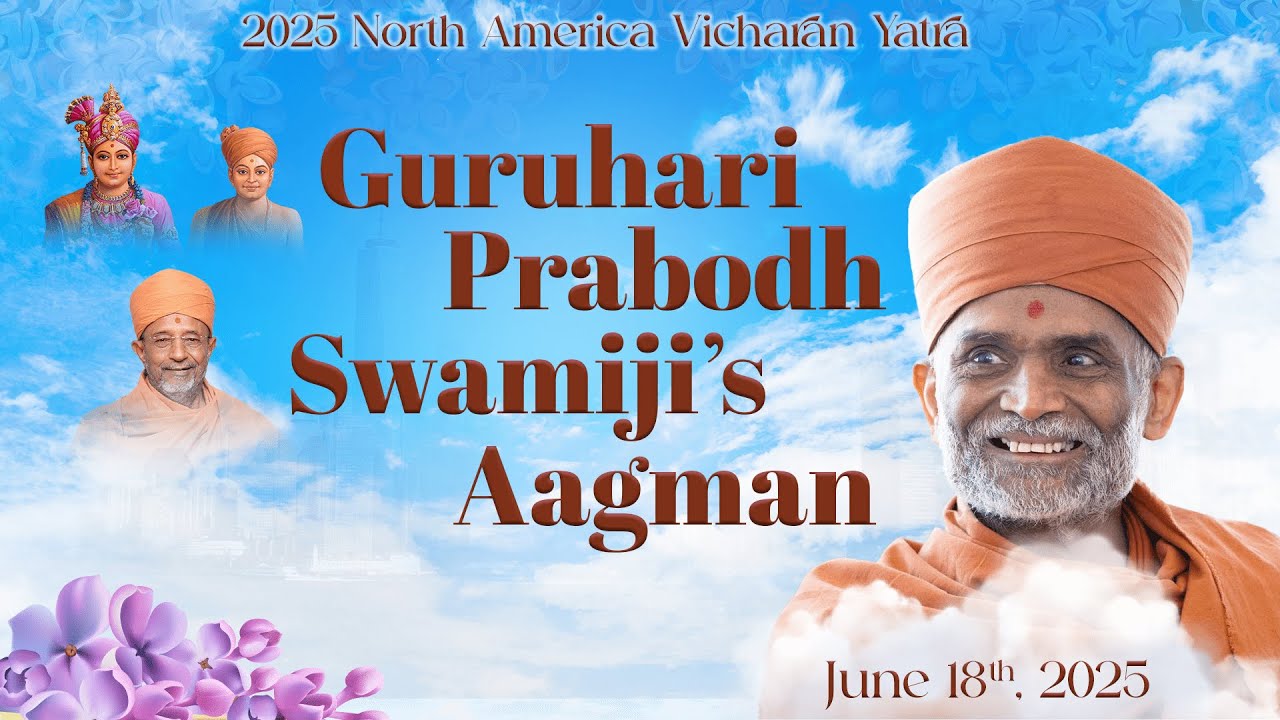 Guruhari Prabodh Swamiji’s Aagman | June 18th, 2025