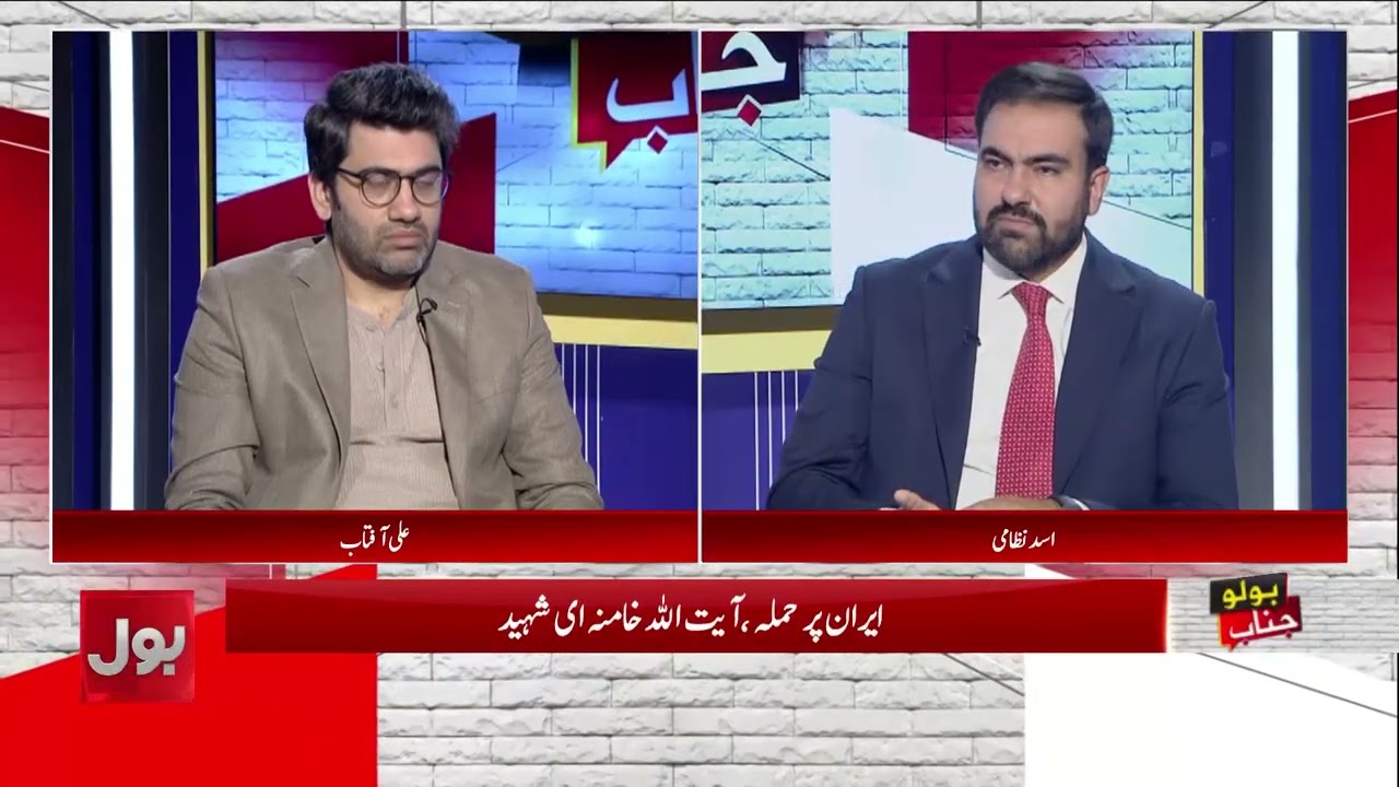 Iran In Crisis | Supreme Leader Khamenei Assassinated, Important Insights | BOL News