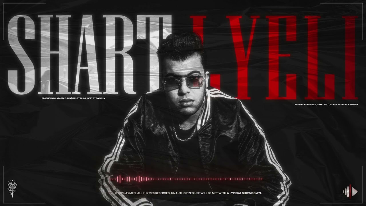 SHART LYELI 