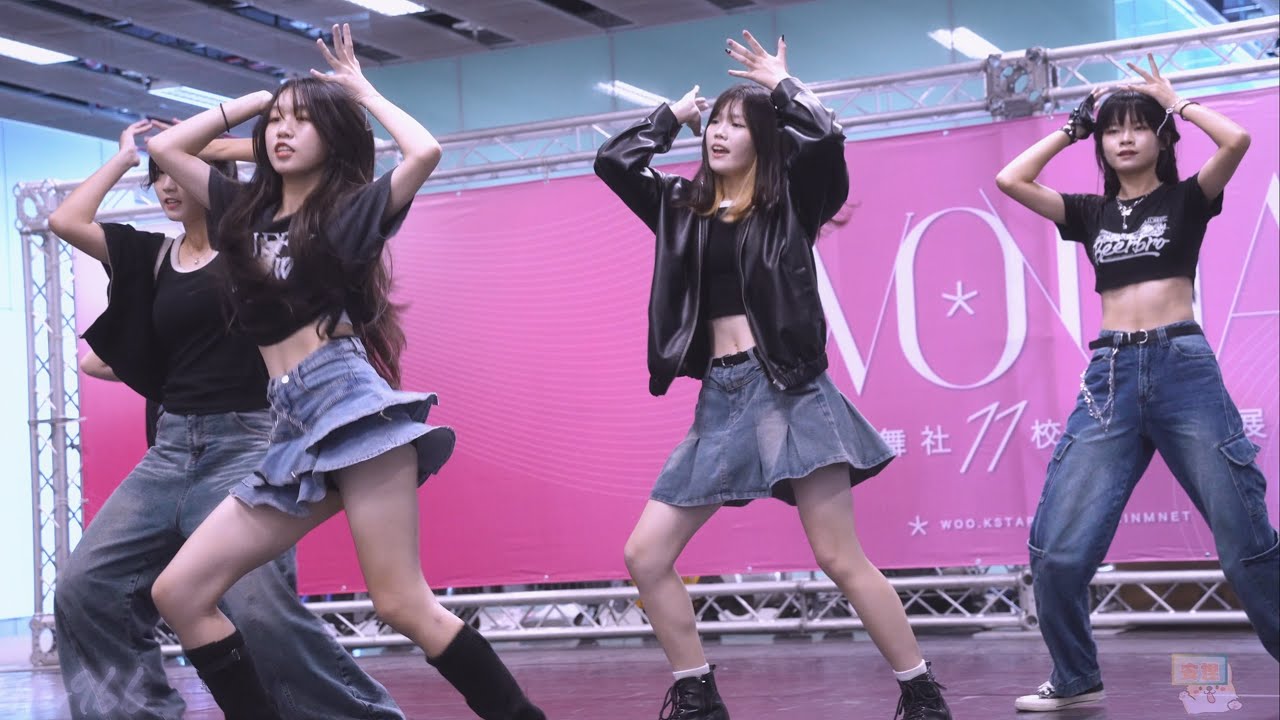 南女韓舞《WONA 韓舞社11校聯合舞展》║SIDE CAM║4K 60fps