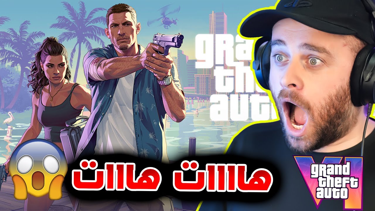 GTA 6 TRAILER 2 - 😱😱هااات هات ئاگر هات ترایلەری دووەم جی تی ئەی شەشە ئەی هاوااار