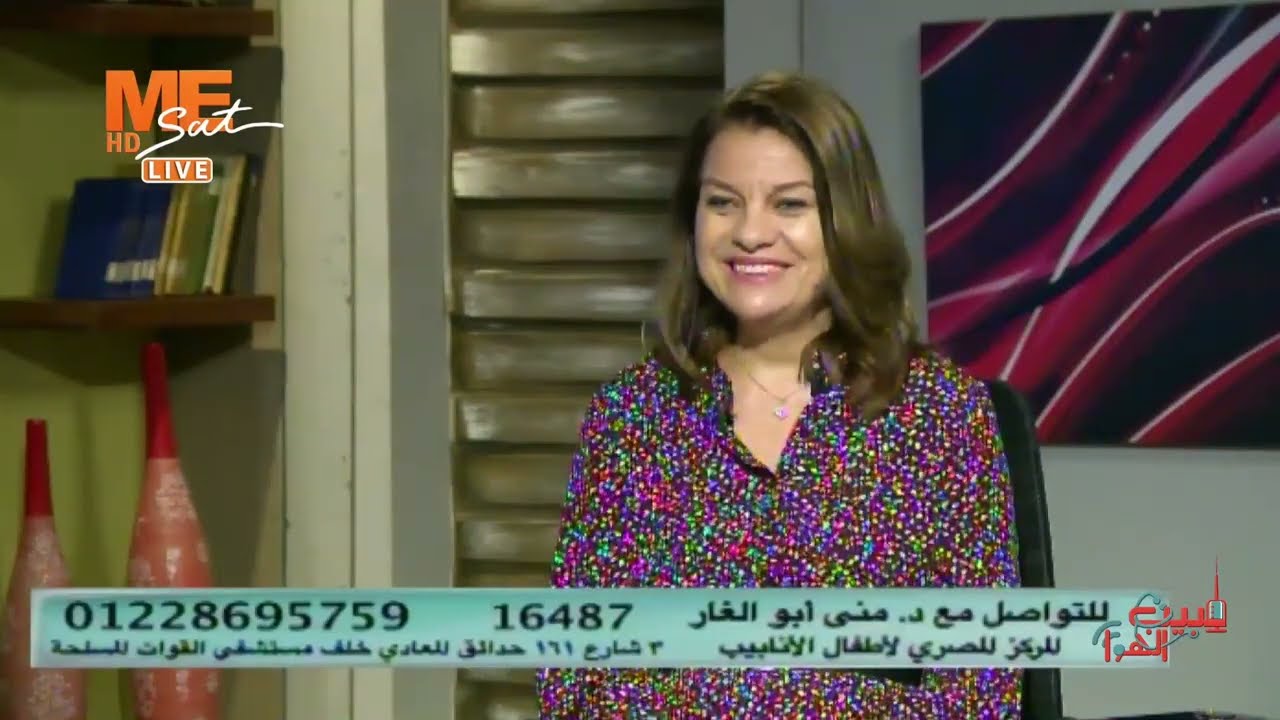 زواج الأقرباء، هل يؤثر في الحمل والجنين؟ د. منى أبو الغار تناقش