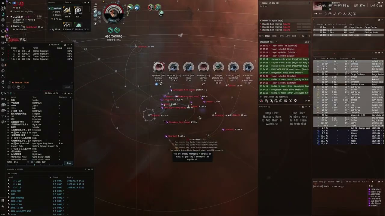vs War and Wormhole 27 01 2026