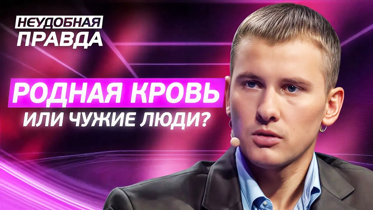 Он рискует всем, чтобы доказать невиновность! Неудобная правда | ПРАВДИВЫЕ ИСТОРИИ ЛЮДЕЙ