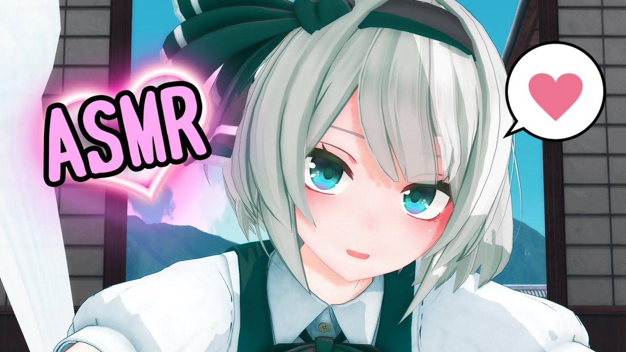 妖夢に耳かきしてもらう動画【Touhou MMD】