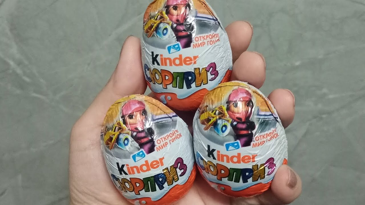 💫Киндер Сюрприз 