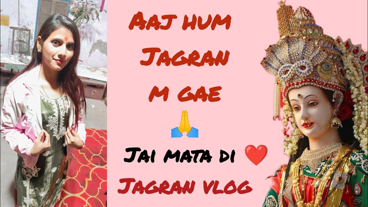 Aaj hum jagran m gae 🙏❤️🙏#vlog #vlogger #viral #trending #instagram #youtube #youtubeshorts 