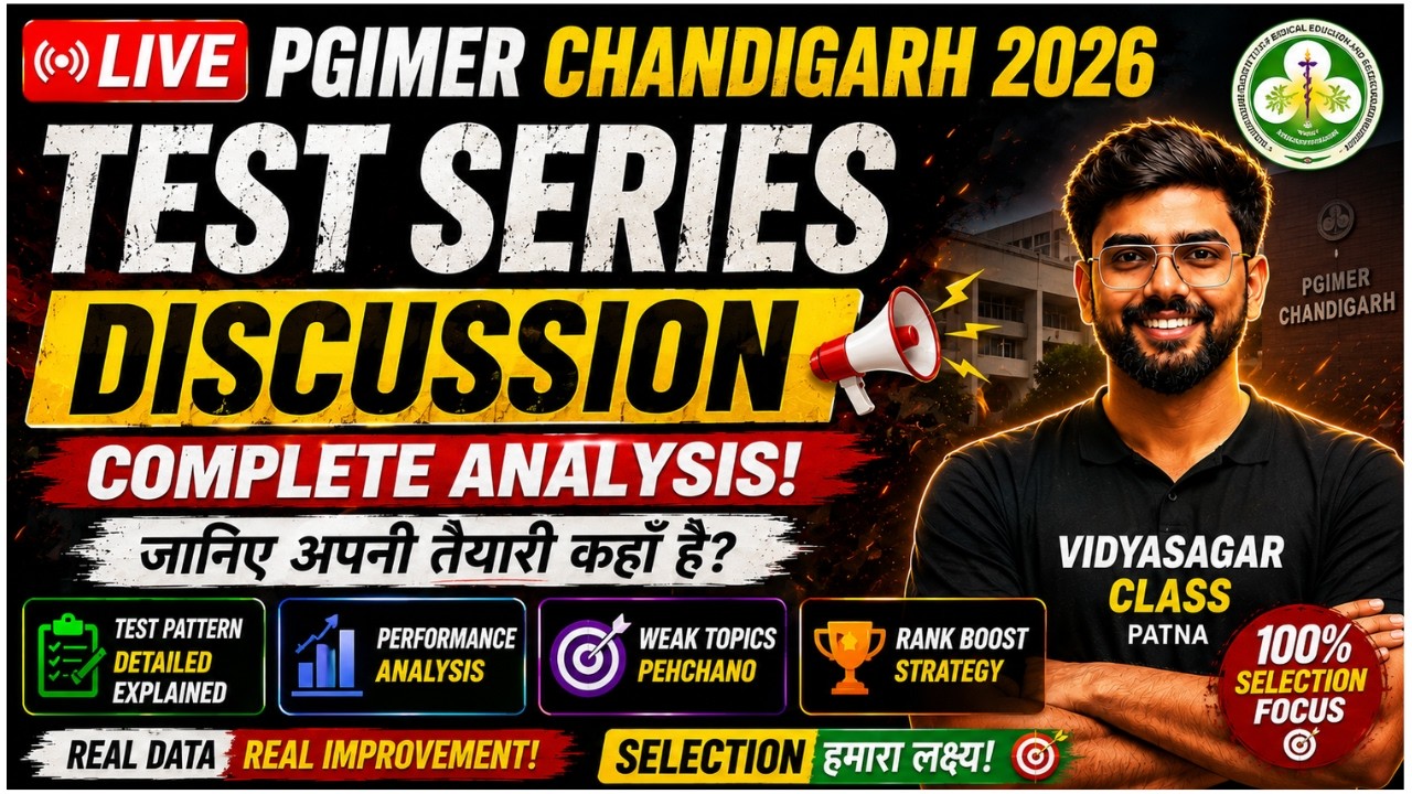 PGIMER Chandigarh Paramedical 2026 Test Series Discussion | Complete Analysis