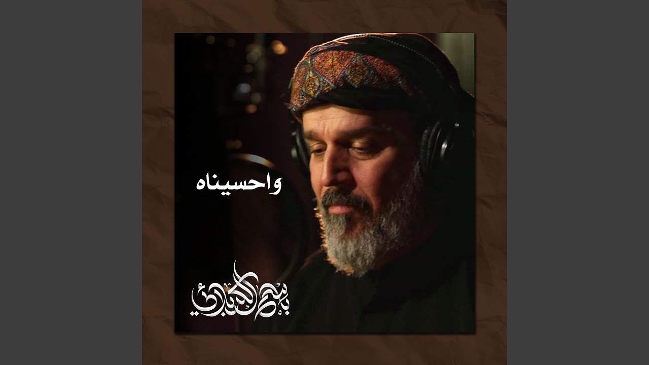بكتك أملاك السماء