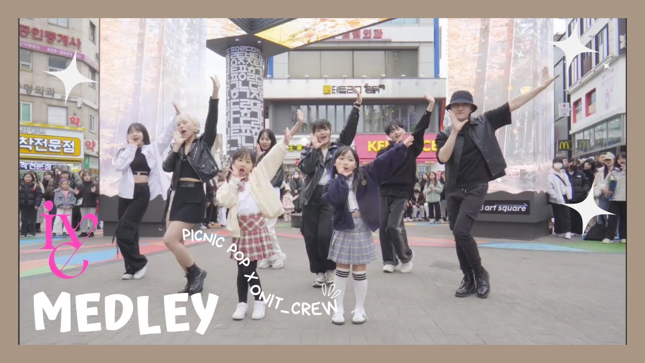 17년생 PICNICPOP 로은&하은 ONIT 쌤들과 아이브(IVE) Dance Cover Medley @IVEstarship @엔제이