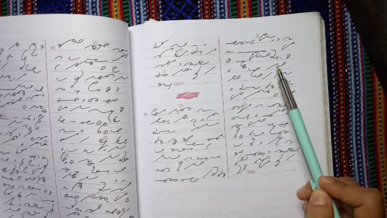 LECTURA DE SIGNOS EN TAQUIGRAFIA GREGG | LECCION 14