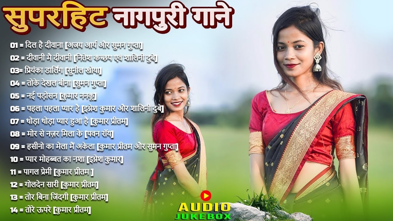 New Nagpuri Nonstop Song 2026 | Singer Suman Gupta | Toke Dekhal Bina | Dance Song 2026 #sadrisong