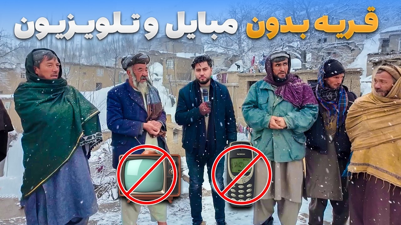 قریه به قریه - قریه عجیب جنگلک؛ جایی که مردمش هنوز از موبایل استفاده نمی‌کنند!